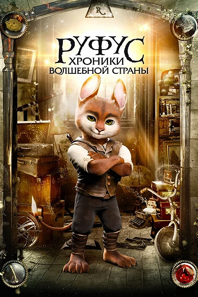 фон