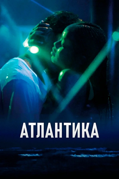 фон