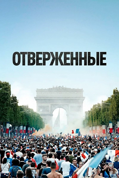 фон
