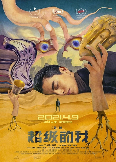 фон