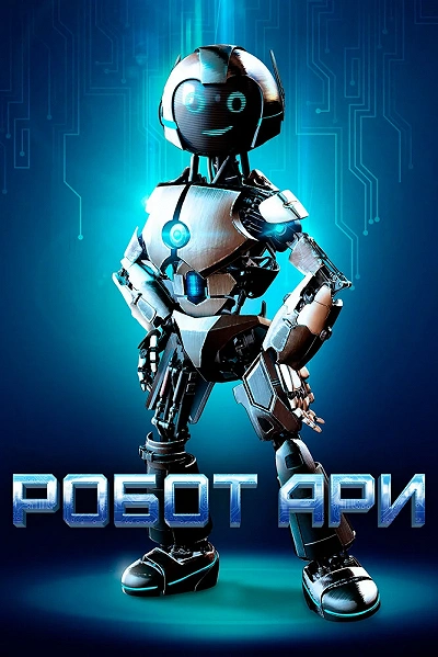 фон