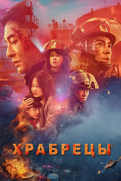 фон