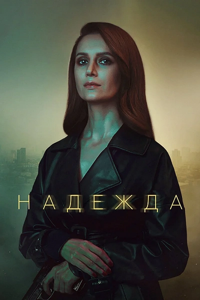 фон
