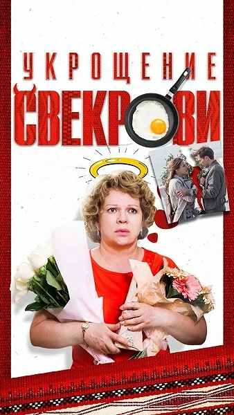 фон