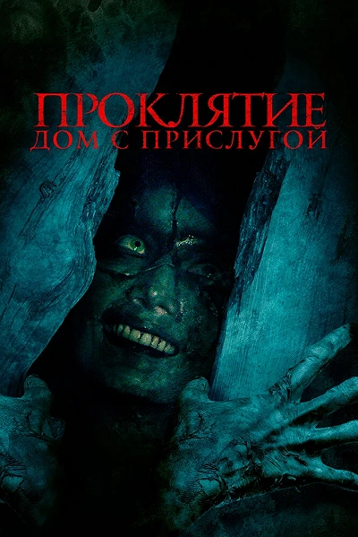 фон
