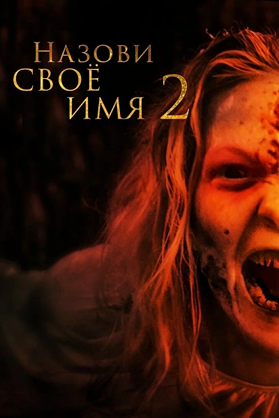 фон