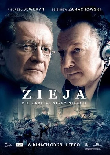 фон