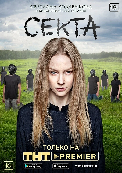 фон