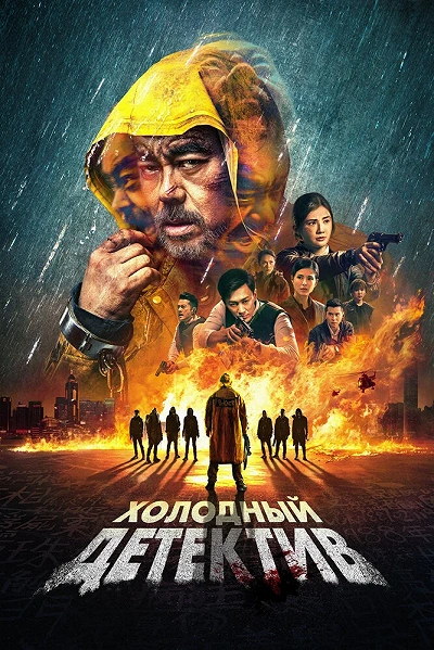 фон