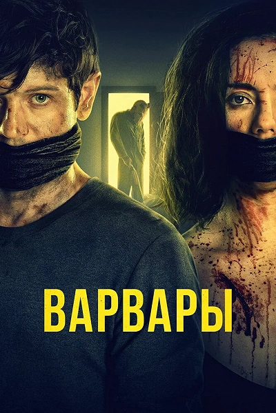 фон