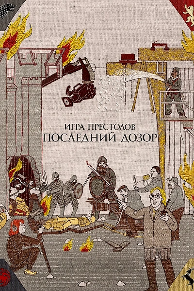 фон