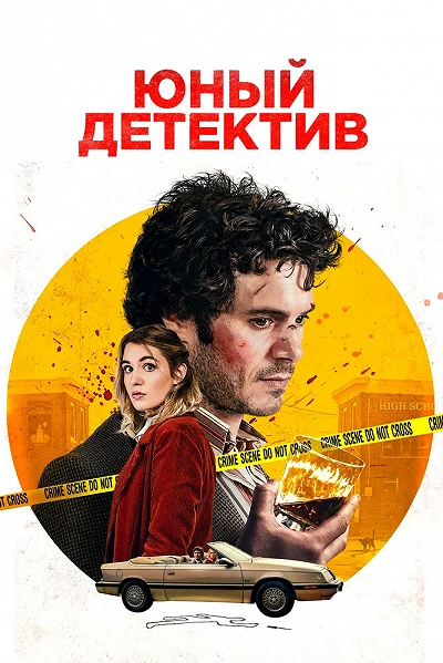 фон