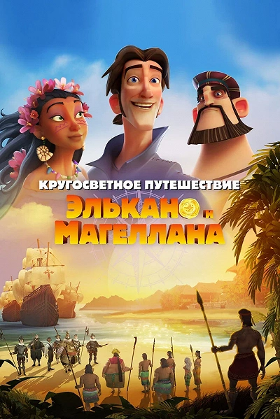 фон