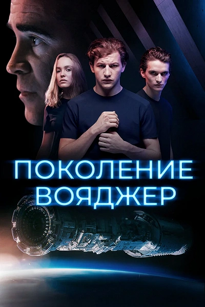 фон