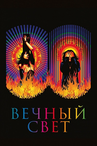 фон