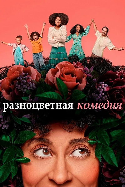 фон