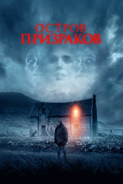 фон