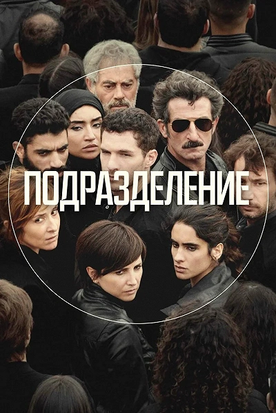 фон