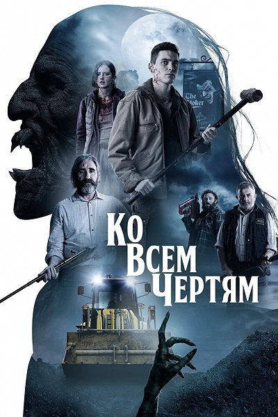 фон