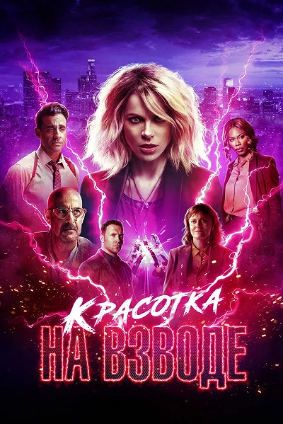 фон