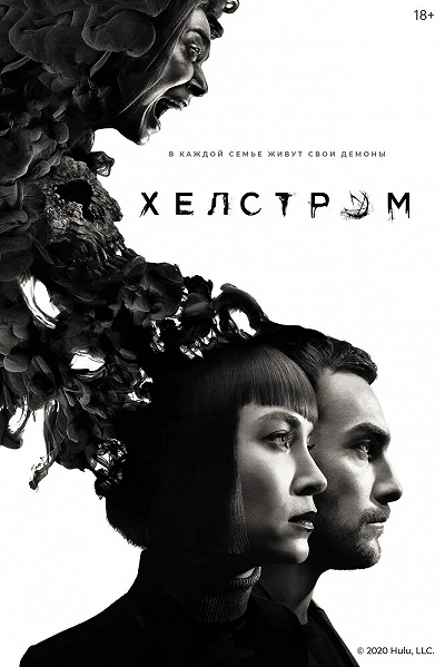 фон