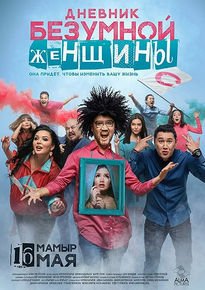 фон