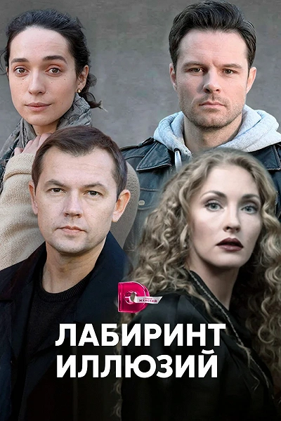 фон