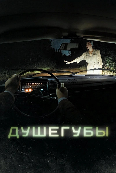 фон