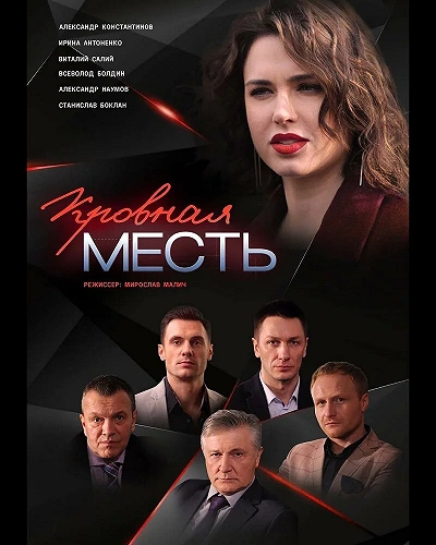 фон