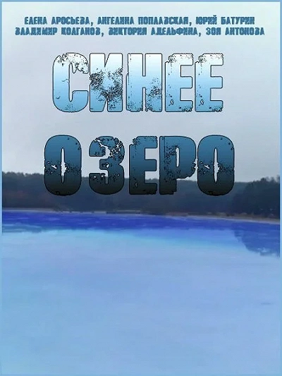 фон
