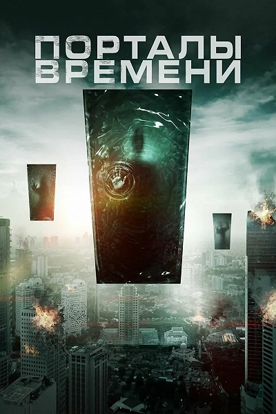 фон