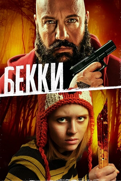 фон