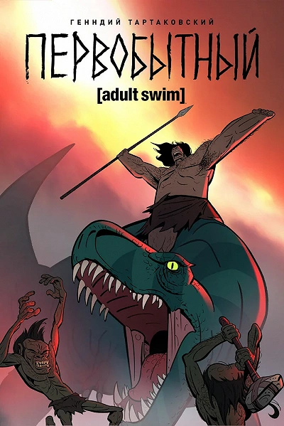 фон