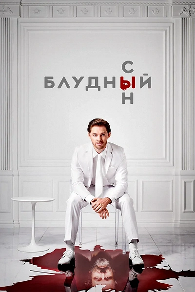 фон