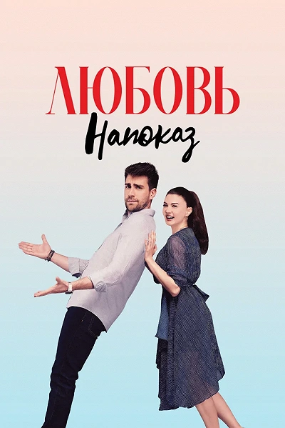 фон