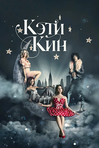 фон