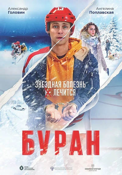 фон