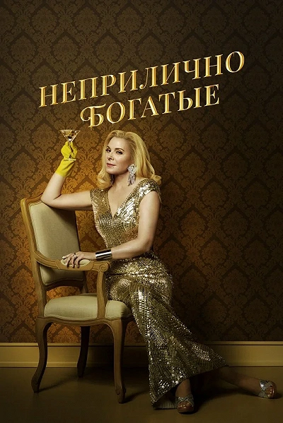 фон