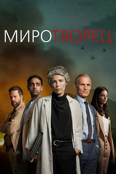 фон