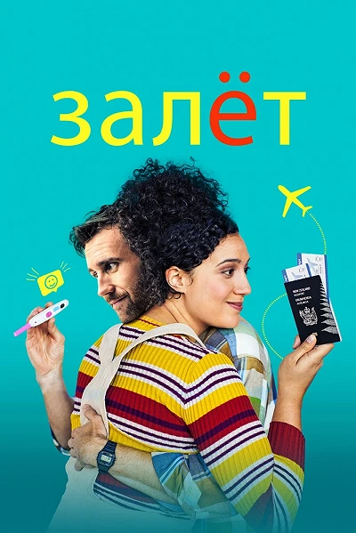 фон