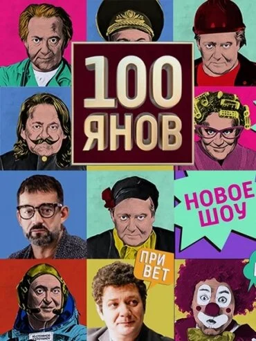 фон