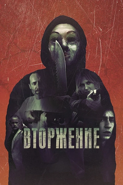 фон