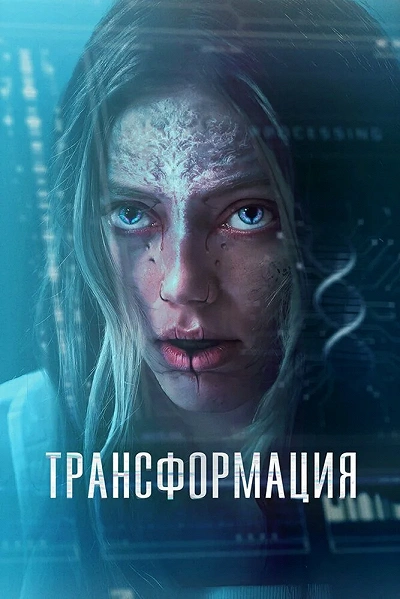 фон