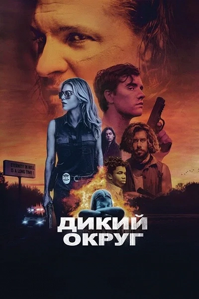 фон