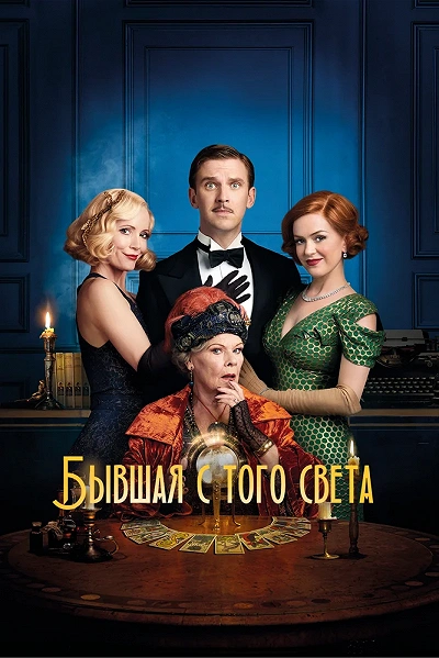 фон