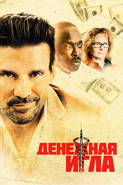 фон