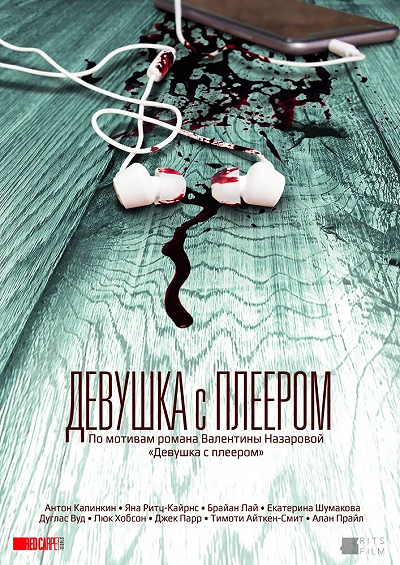 фон