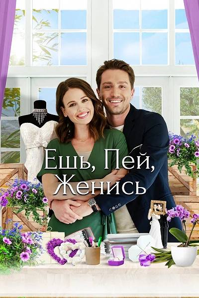 фон
