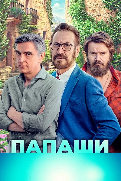 фон