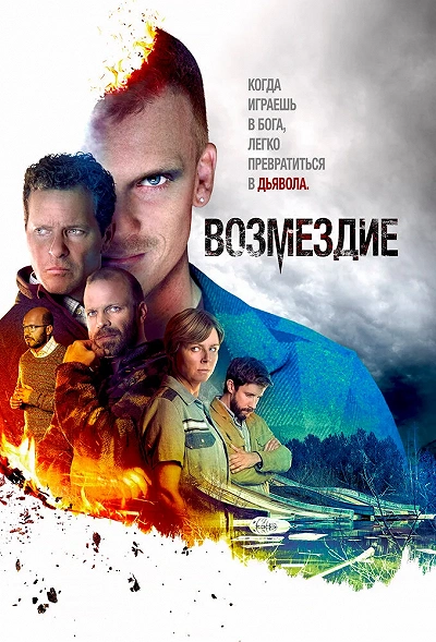фон